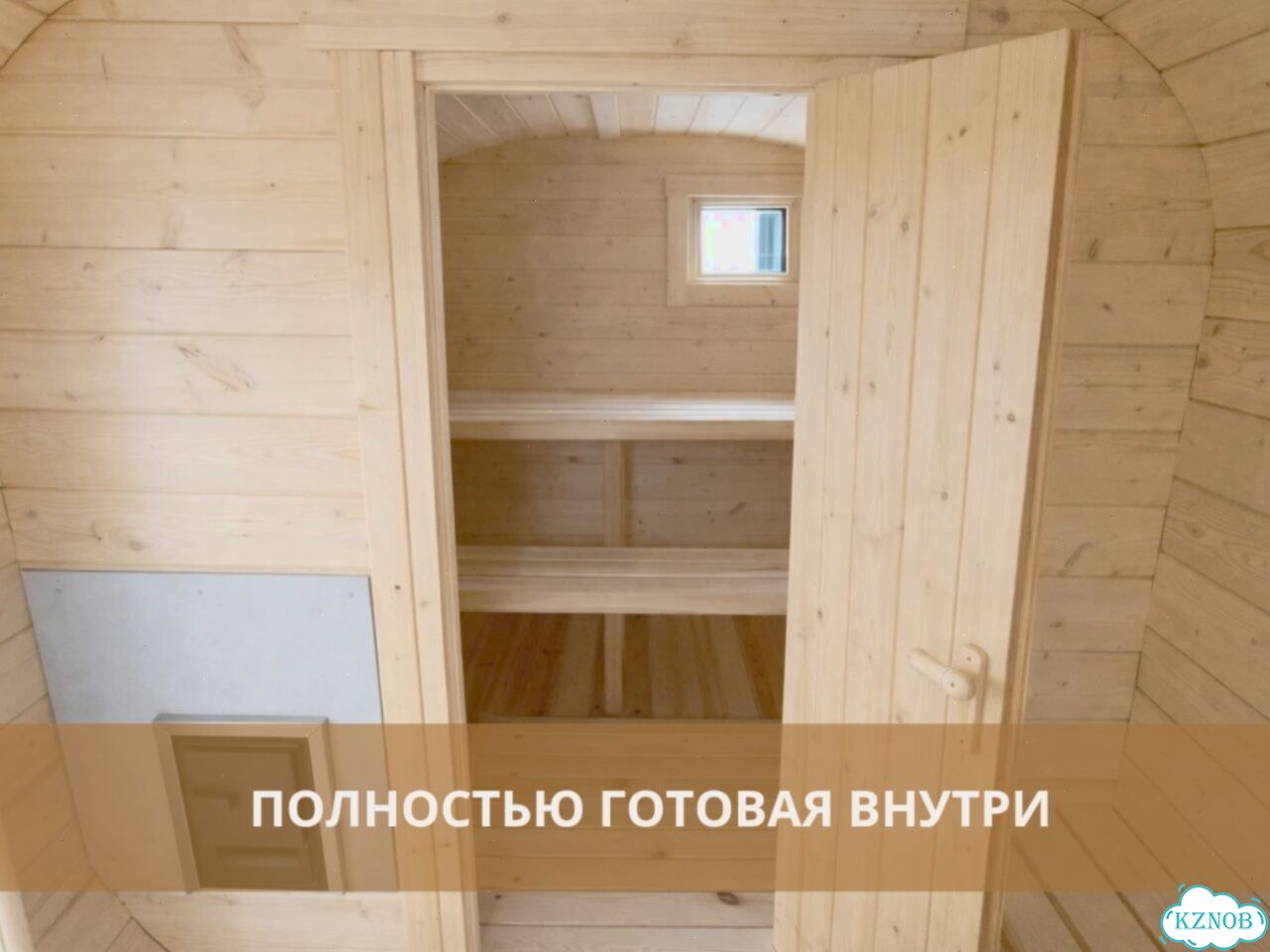 Баня бочка готовая фото 3
