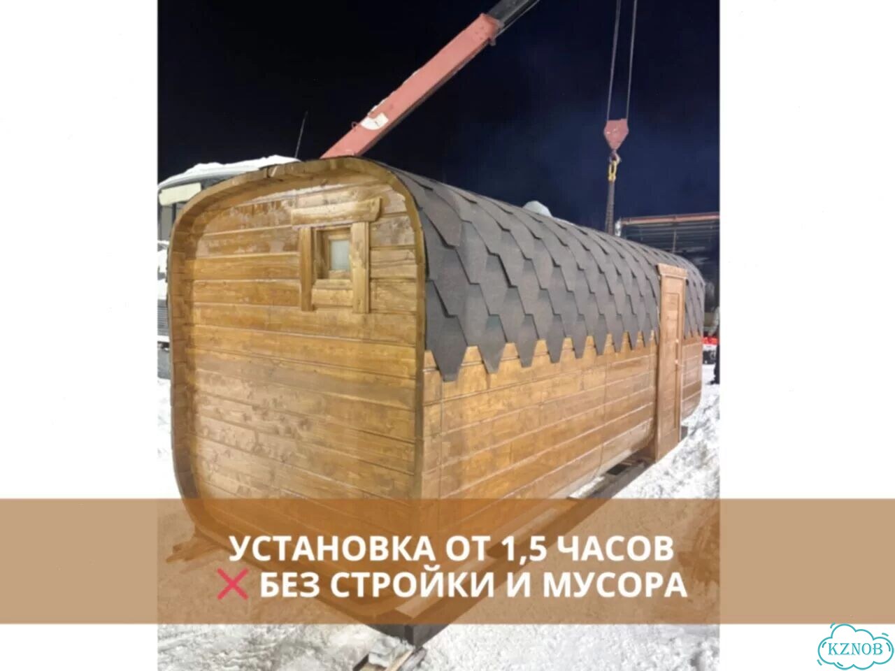 Баня бочка готовая фото 6