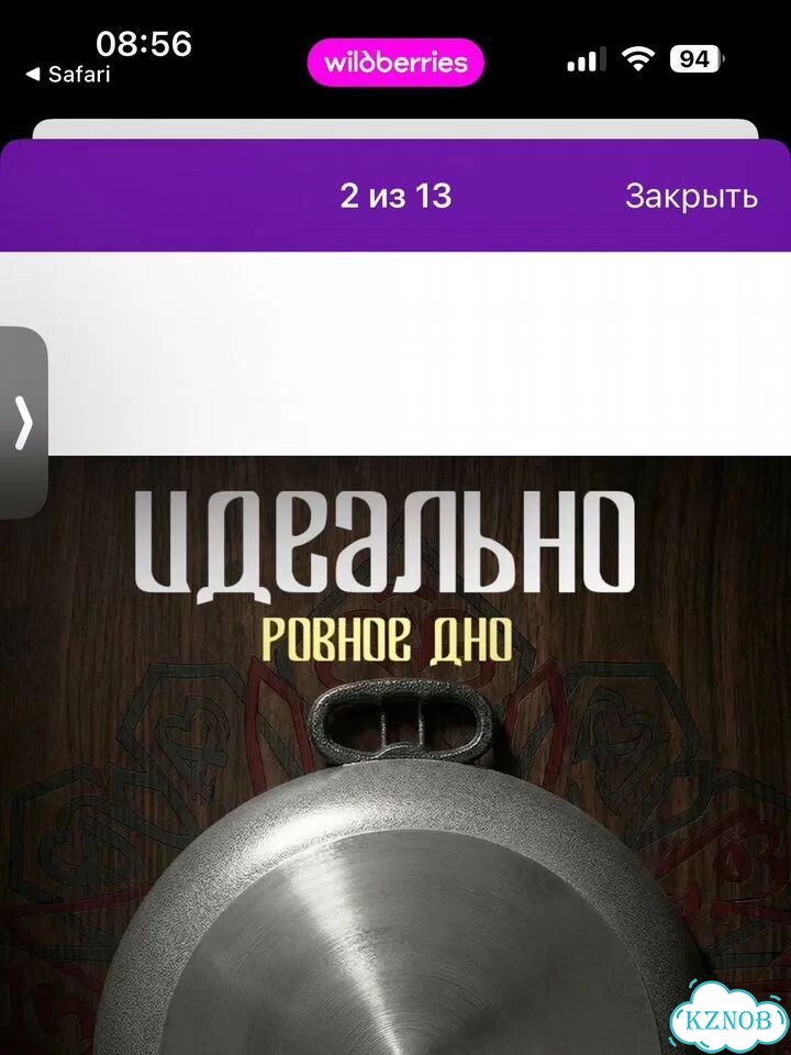 Афганский казан 15 литров фото 3