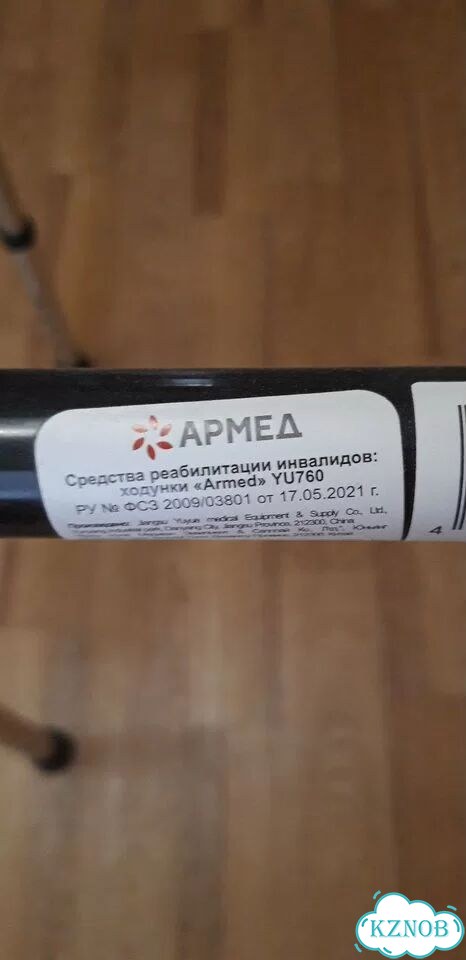 Ходунки для взрослых фото 2