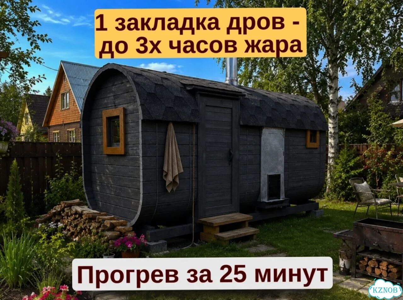Баня квадро реальная цена с гарантией фото 2