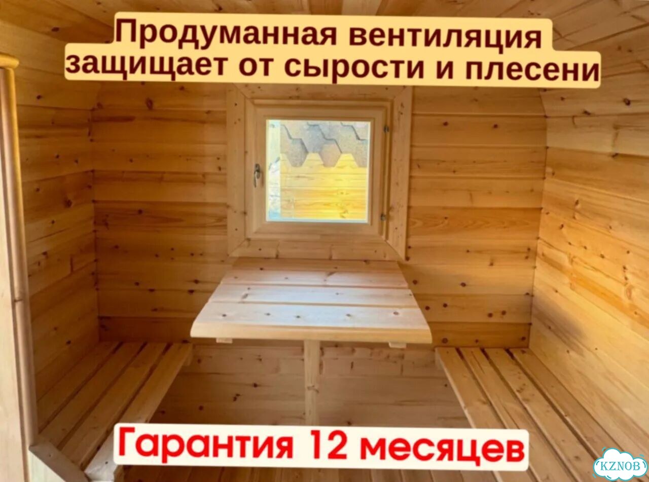 Баня квадро реальная цена с гарантией фото 6