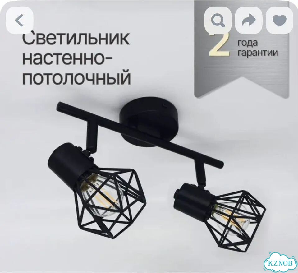 Светильник настенный E27 новый фото 1