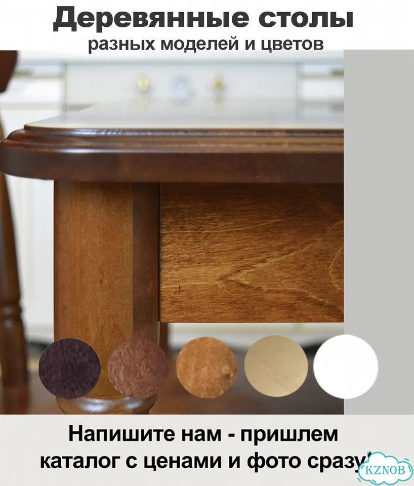 Стул деревянный фото 10