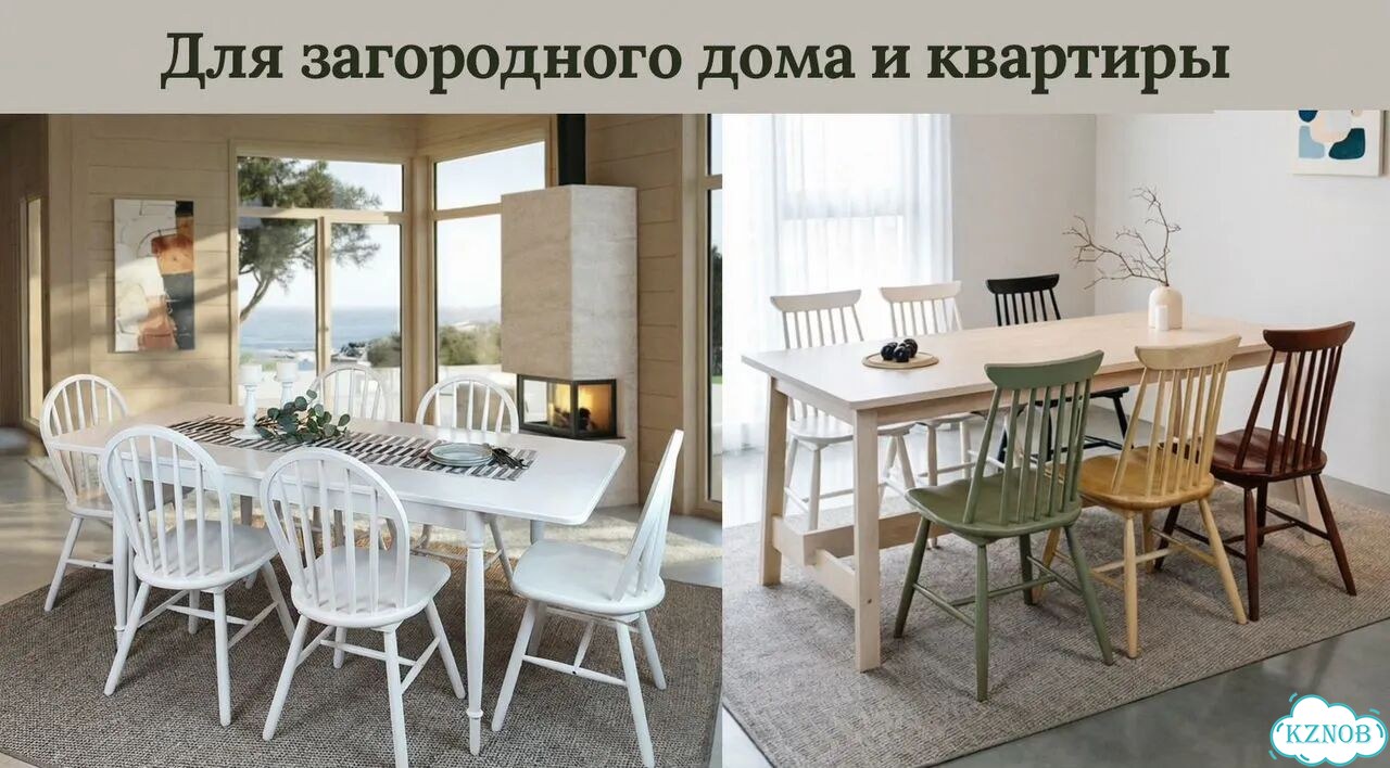 Стул деревянный фото 6