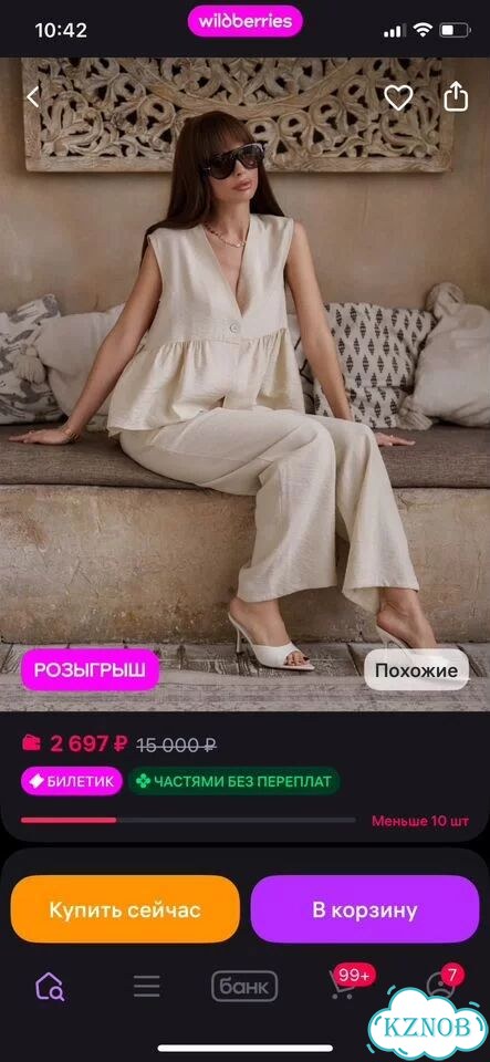 Летний женский костюм фото 3