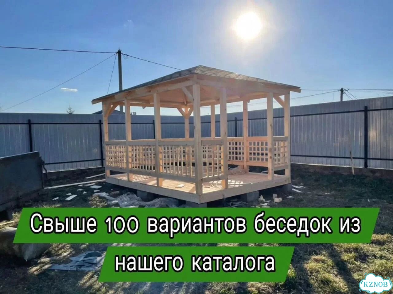 Беседки от производителя фото 1