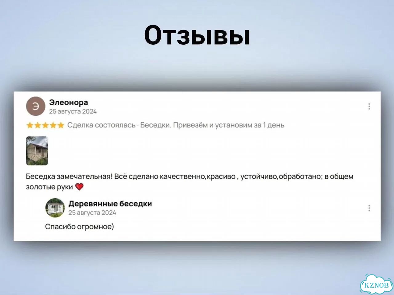 Беседки от производителя фото 10