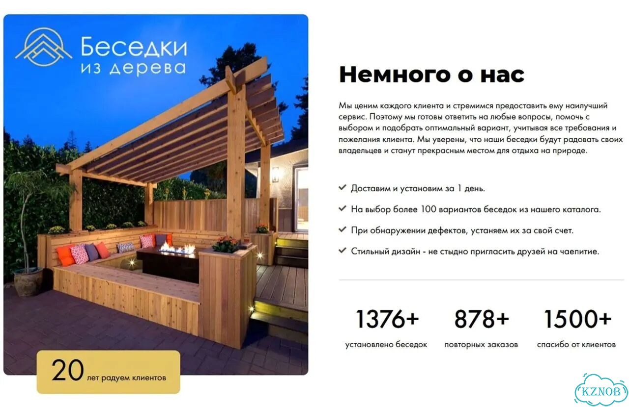 Беседки от производителя фото 2