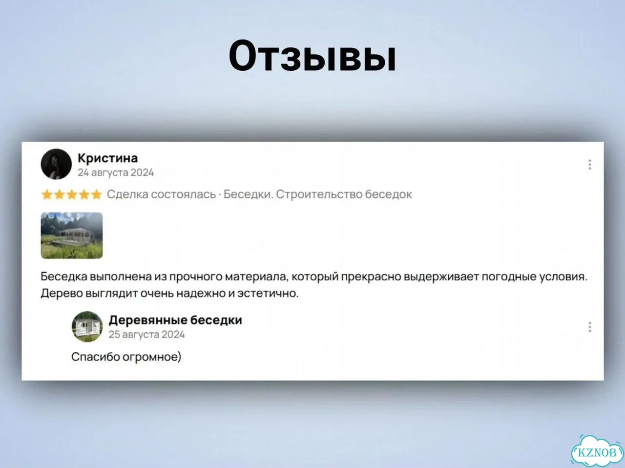 Беседки от производителя фото 9