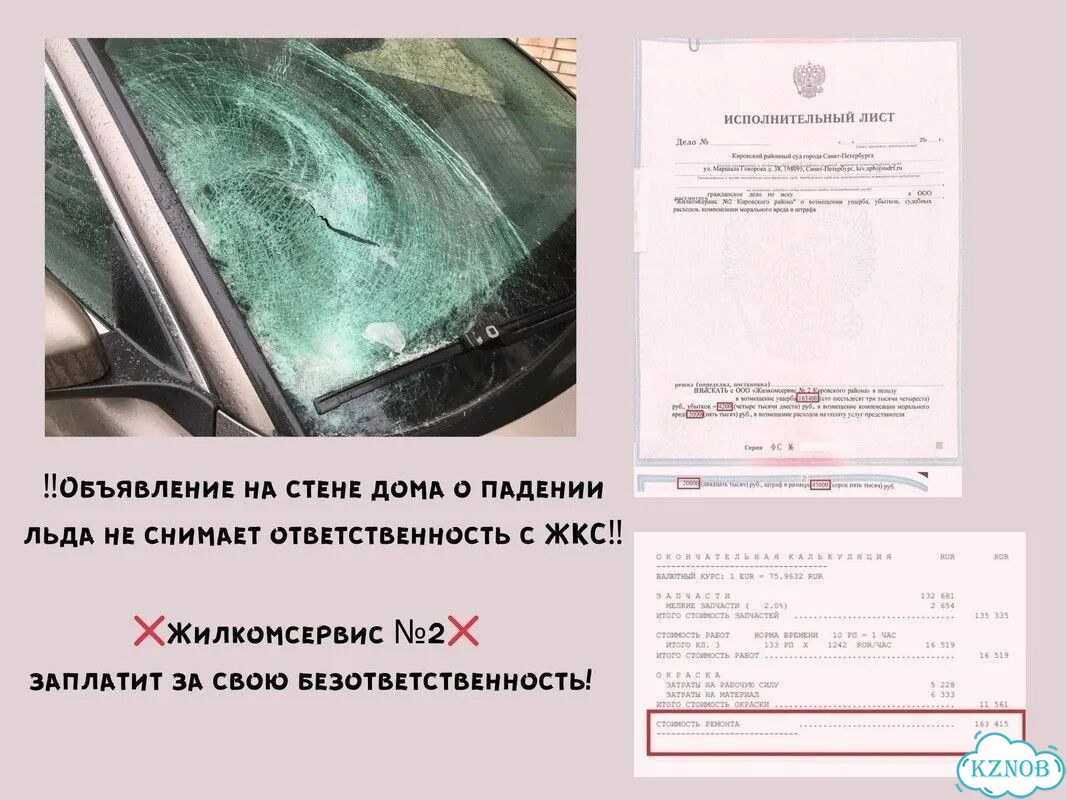 Экспертиза автомобиля / Экспертиза топлива фото 10