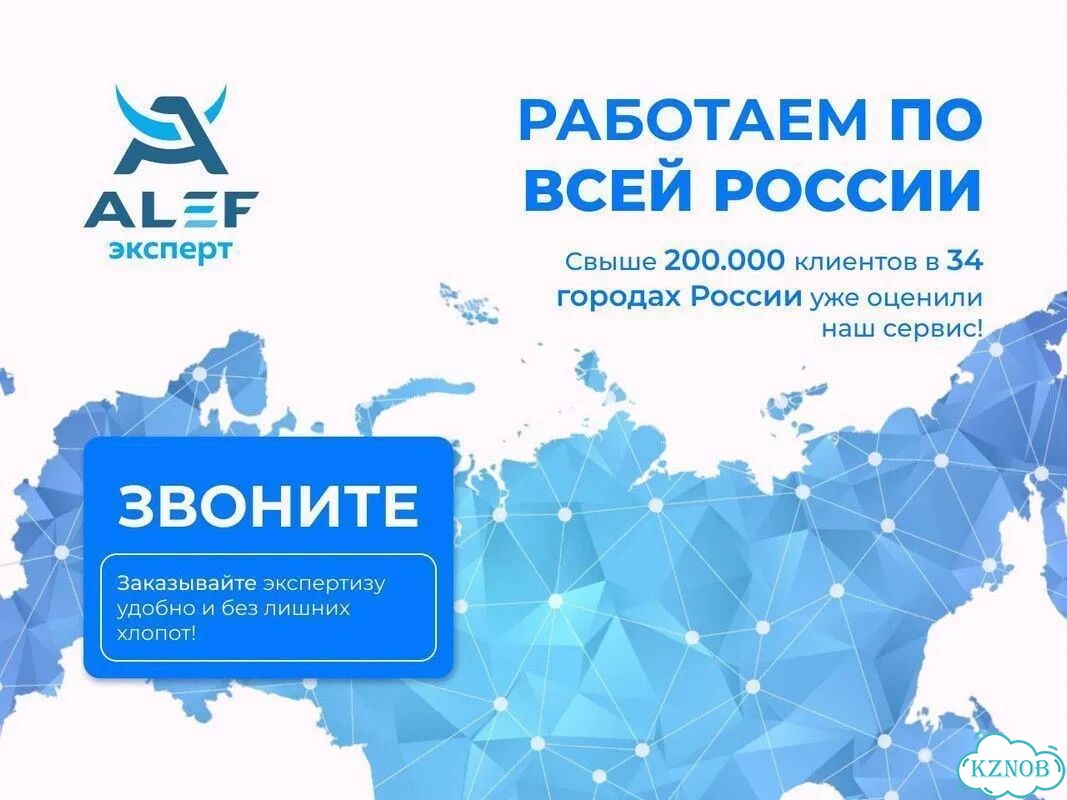 Экспертиза автомобиля / Экспертиза топлива фото 4