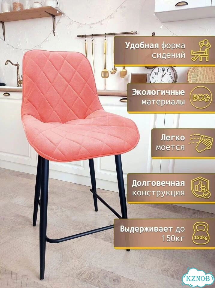 Барные металлические стулья для дома фото 3