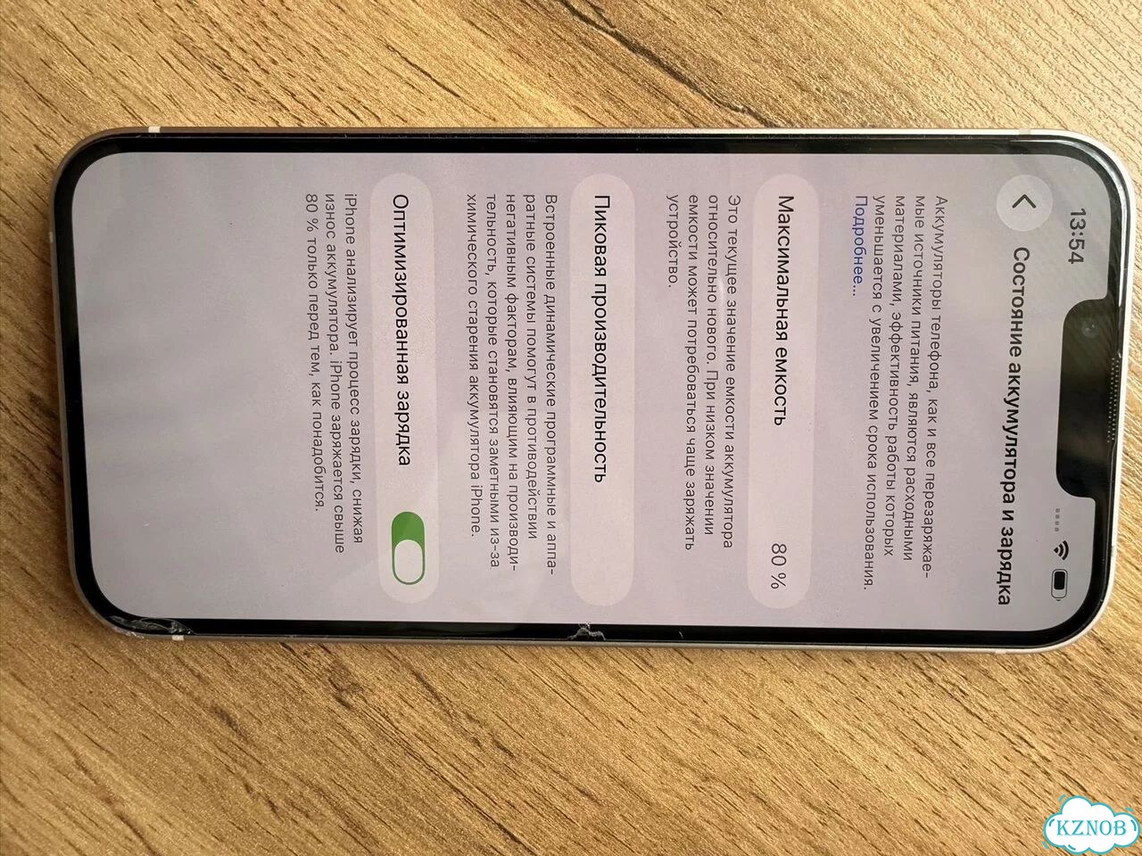 iPhone 13, 128 ГБ, SIM + eSIM фото 6