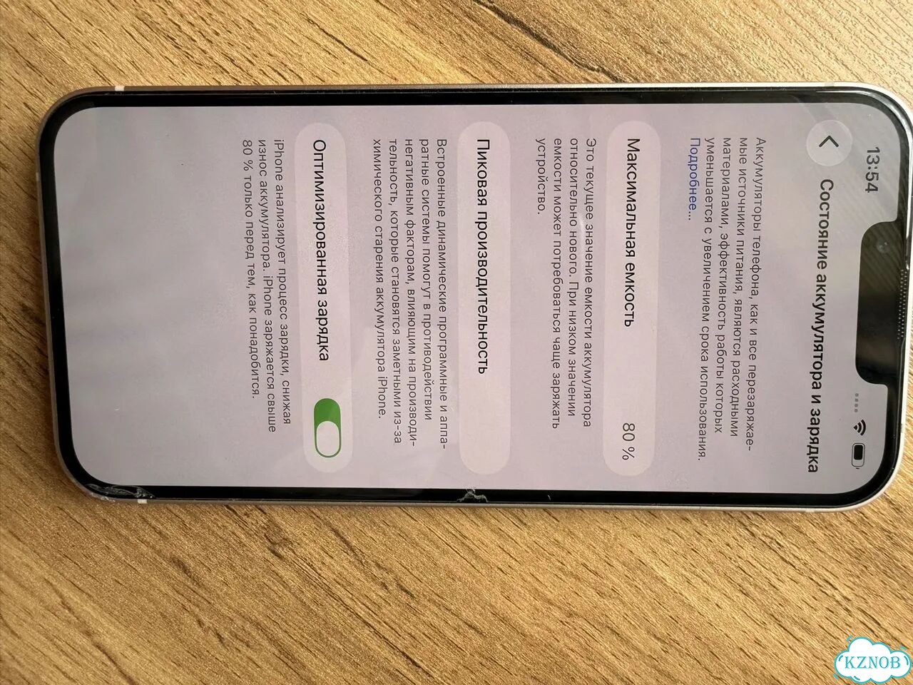 iPhone 13, 128 ГБ, SIM + eSIM фото 7