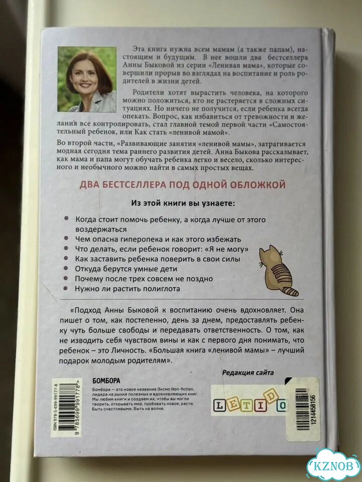 Галстук фото 3