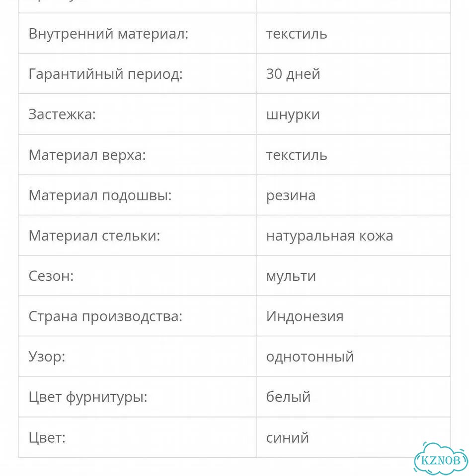 Кеды geox 17 см кроссовки фото 4