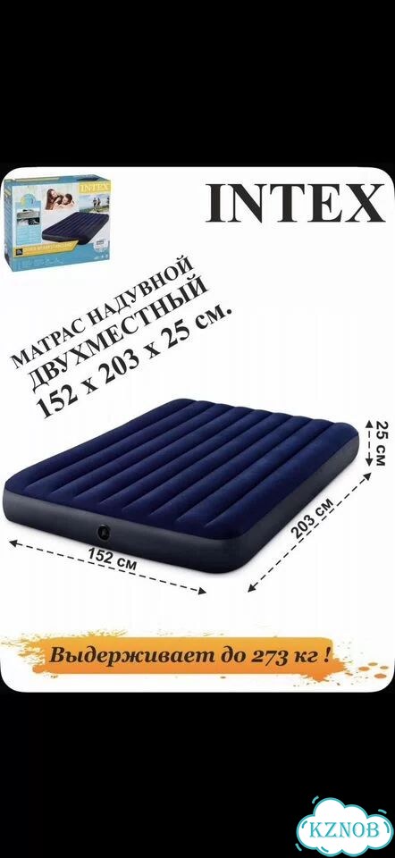 Надувной матрас intex фото 1