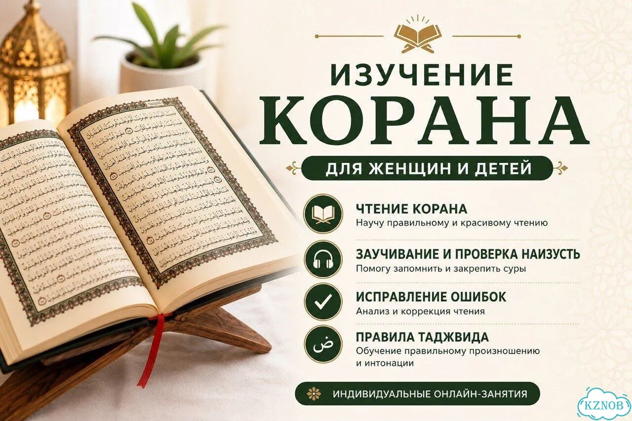 Репетитор арабского языка фото 2