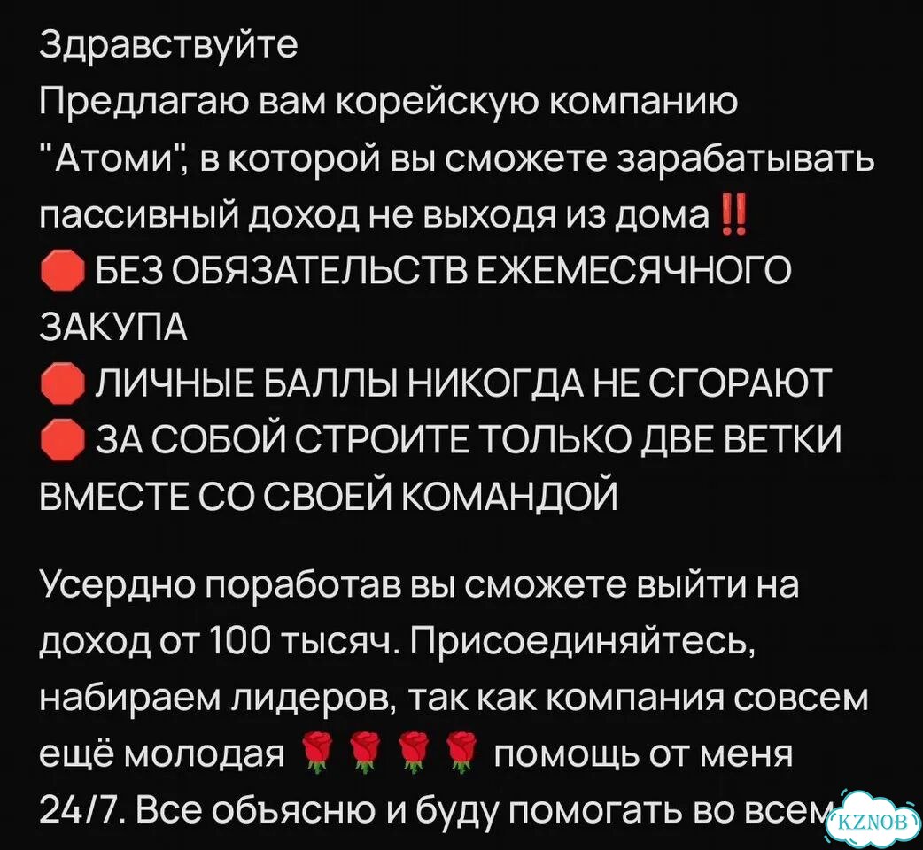 Корейская продукция премиального качества фото 1