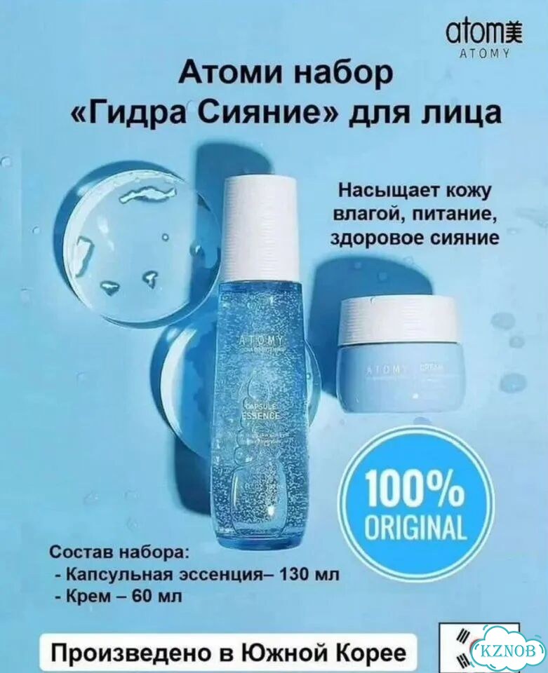 Корейская продукция премиального качества фото 2