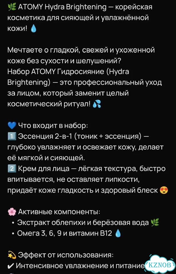 Корейская продукция премиального качества фото 3