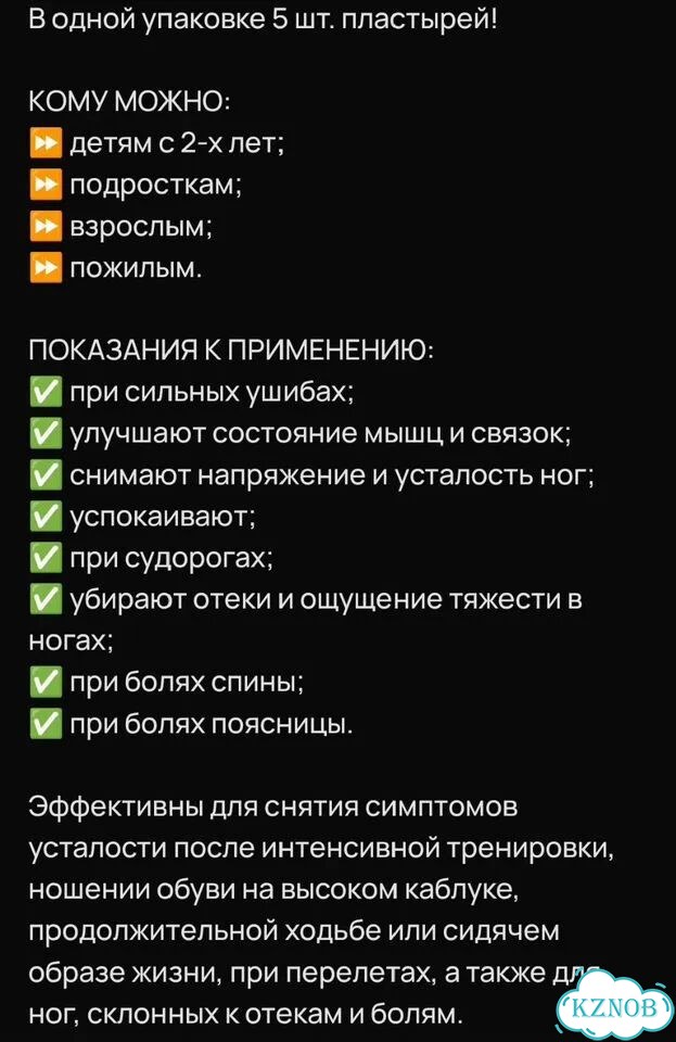 Корейская продукция премиального качества фото 5