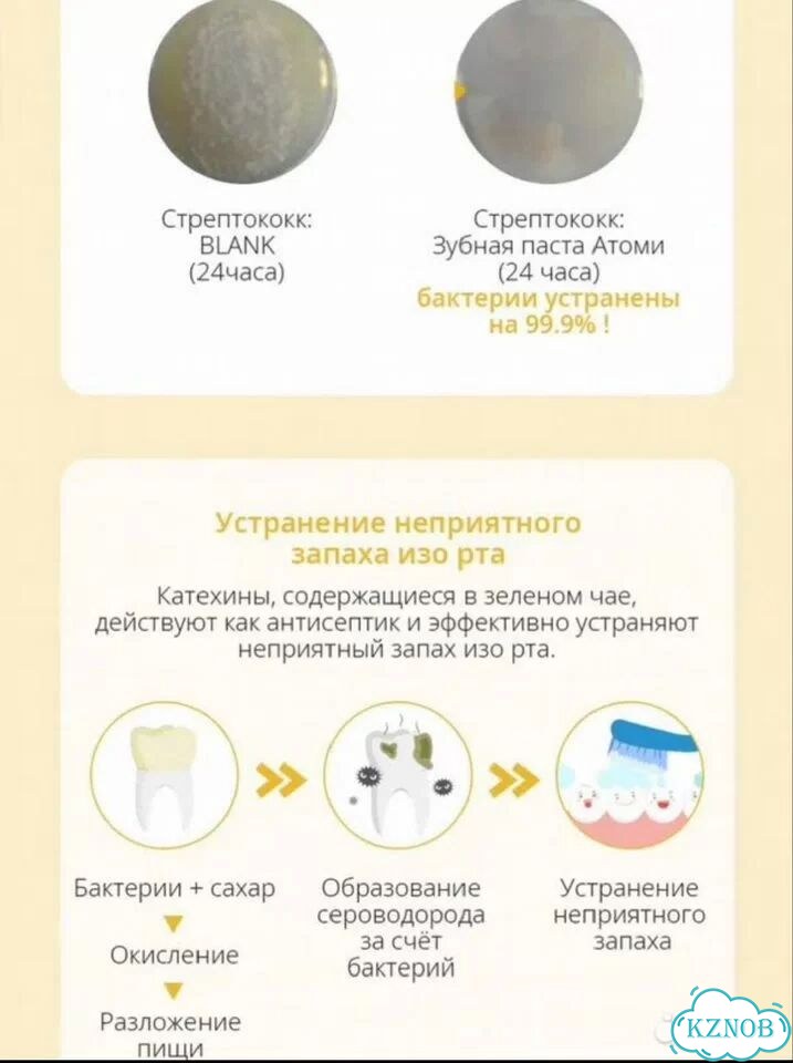 Корейская продукция премиального качества фото 7