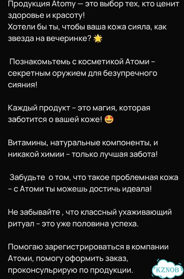 Корейская продукция премиального качества фото 8