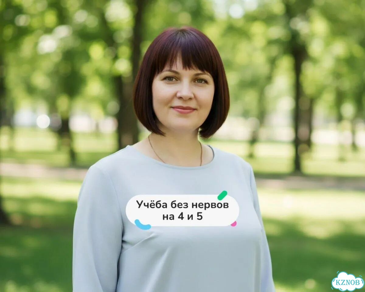 Репетитор по математике / 5 бесплатных уроков фото 1