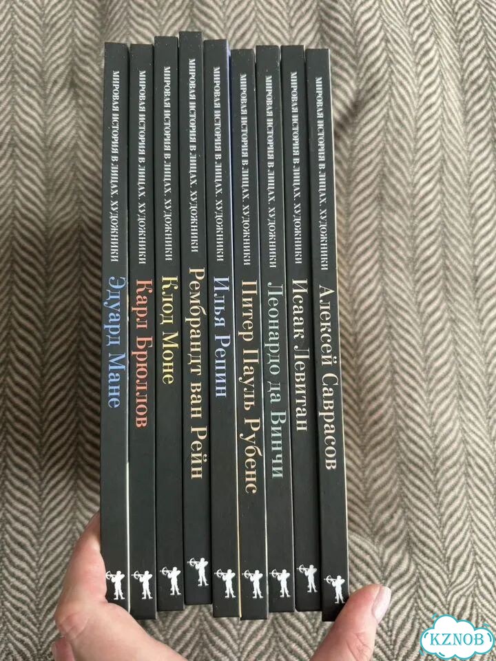 Серия книг о художниках фото 2