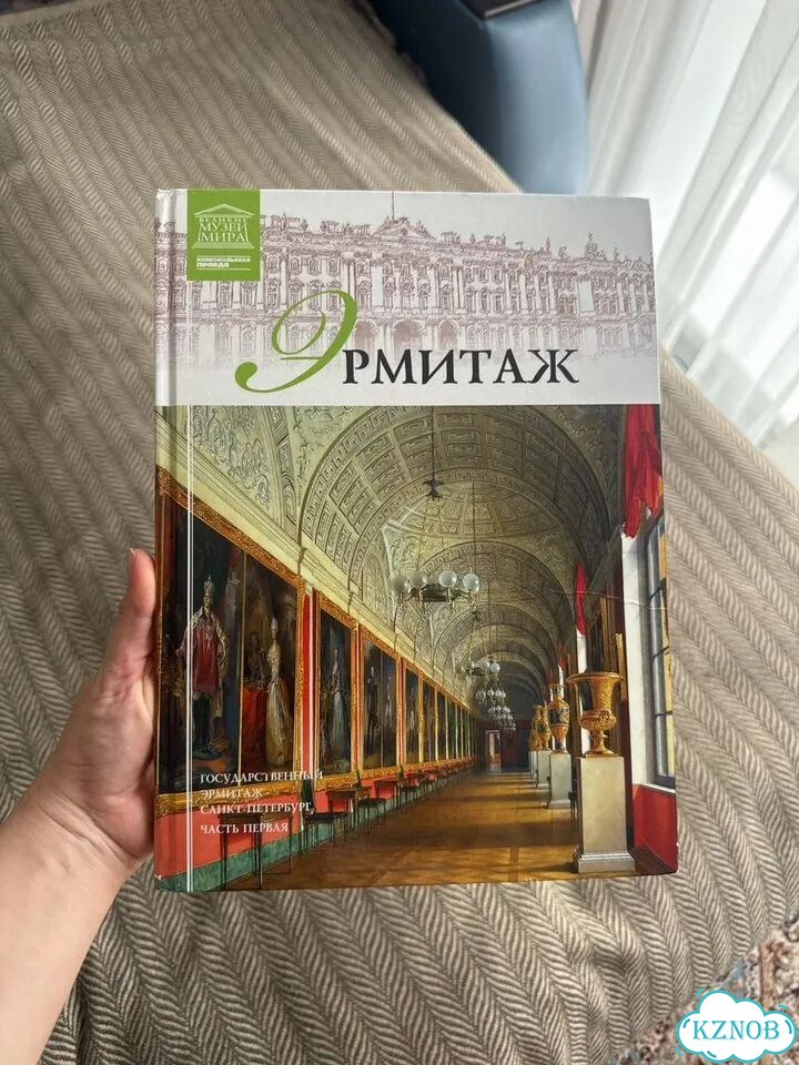Серия книг о художниках фото 6