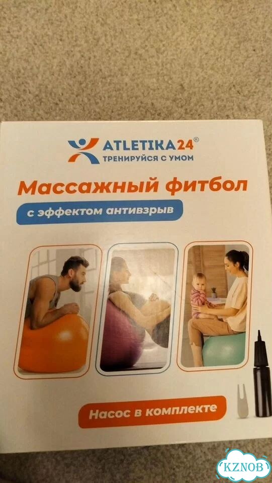 Массажный фитбол 65 фото 1