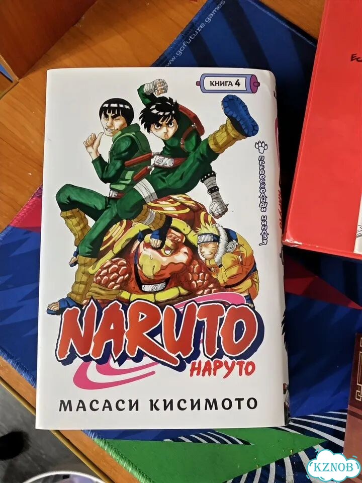 Манга Наруто книга 3 и 4 фото 2