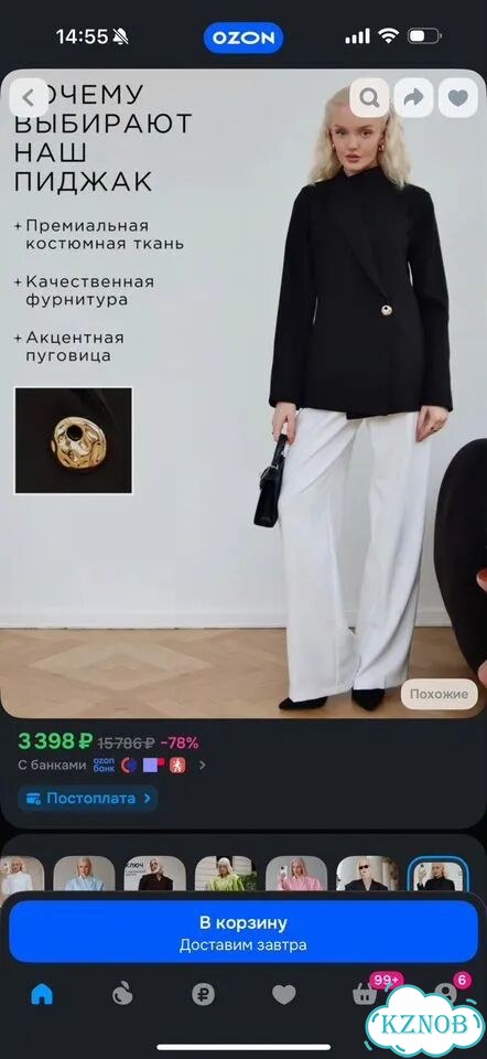 Пиджак женский 42 новый фото 8