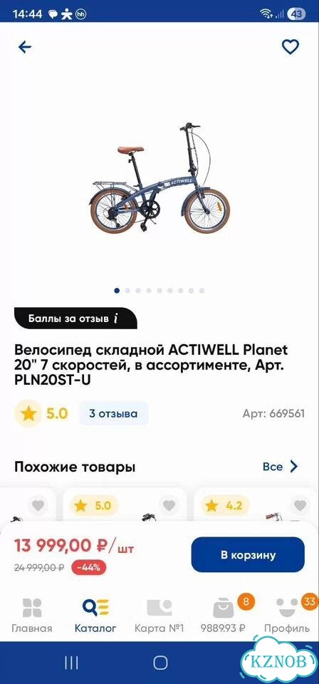 Зеркало напольное фото 10
