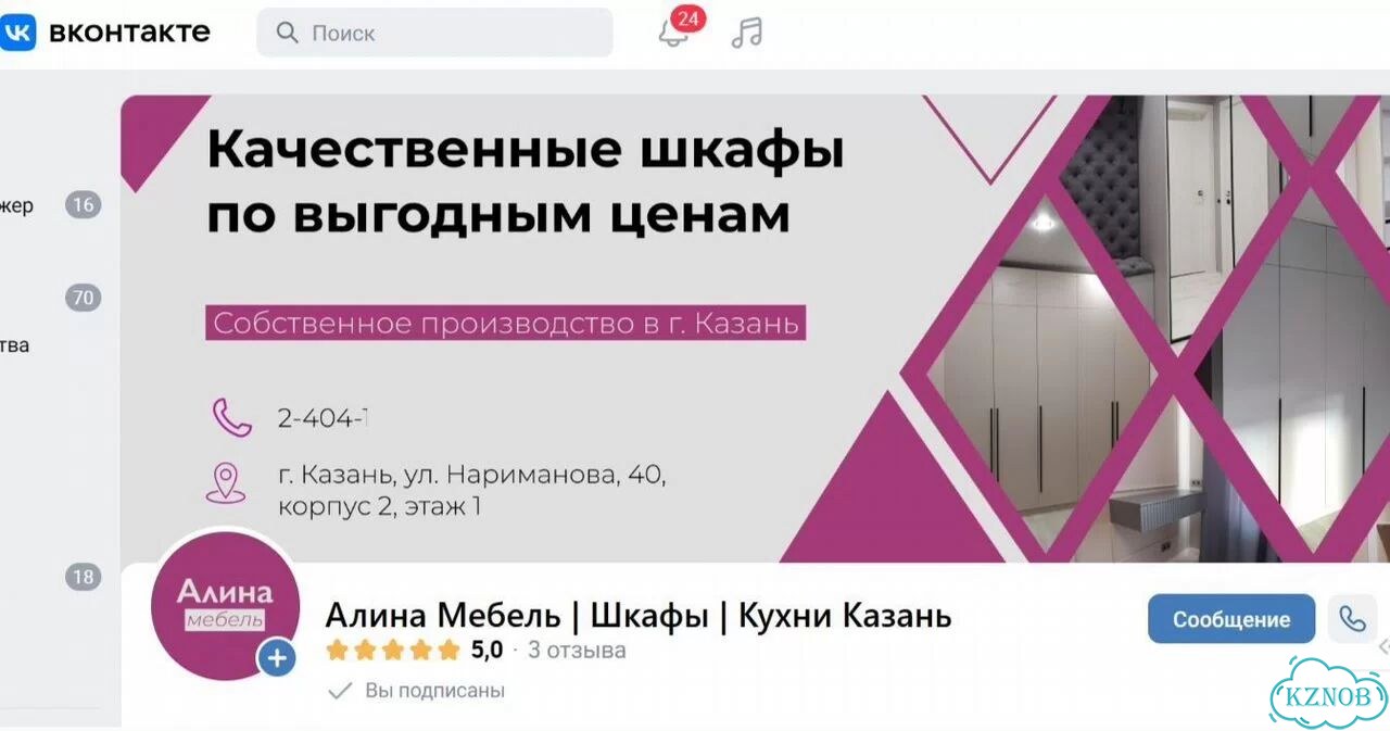 Шкаф распашной, угловой шкаф, встроенный шкаф фото 5