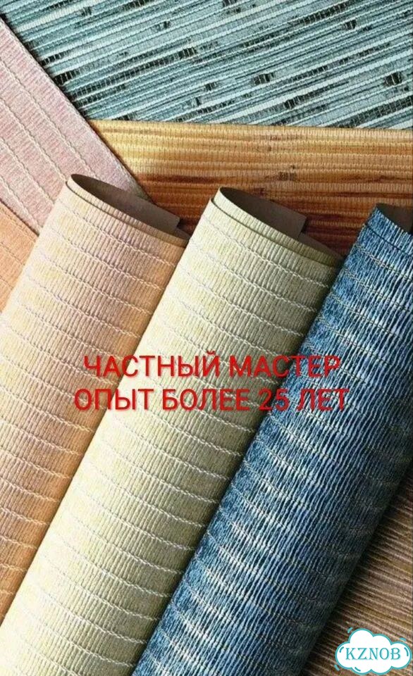 Поклейка обоев малярные работы покраска стен фото 2