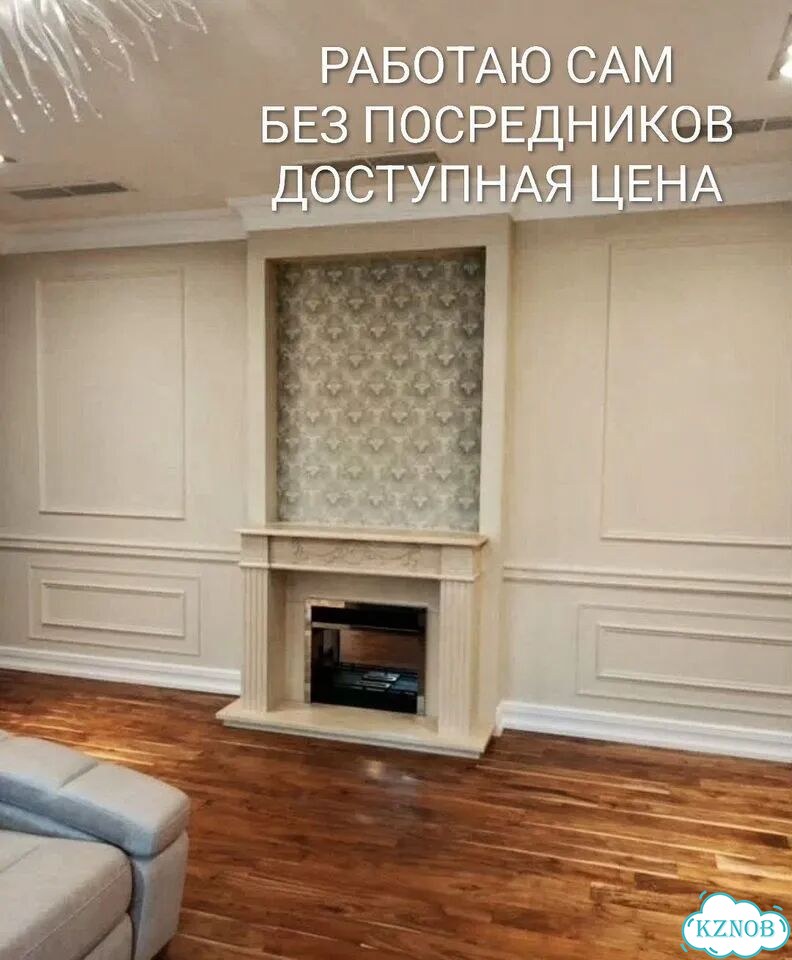 Поклейка обоев малярные работы покраска стен фото 4