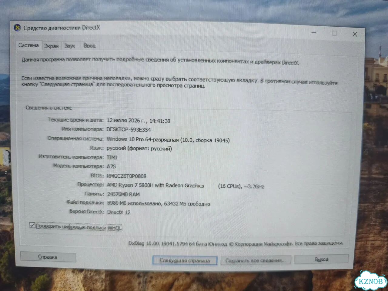 Игровой ноутбук redmi g 2021 фото 3