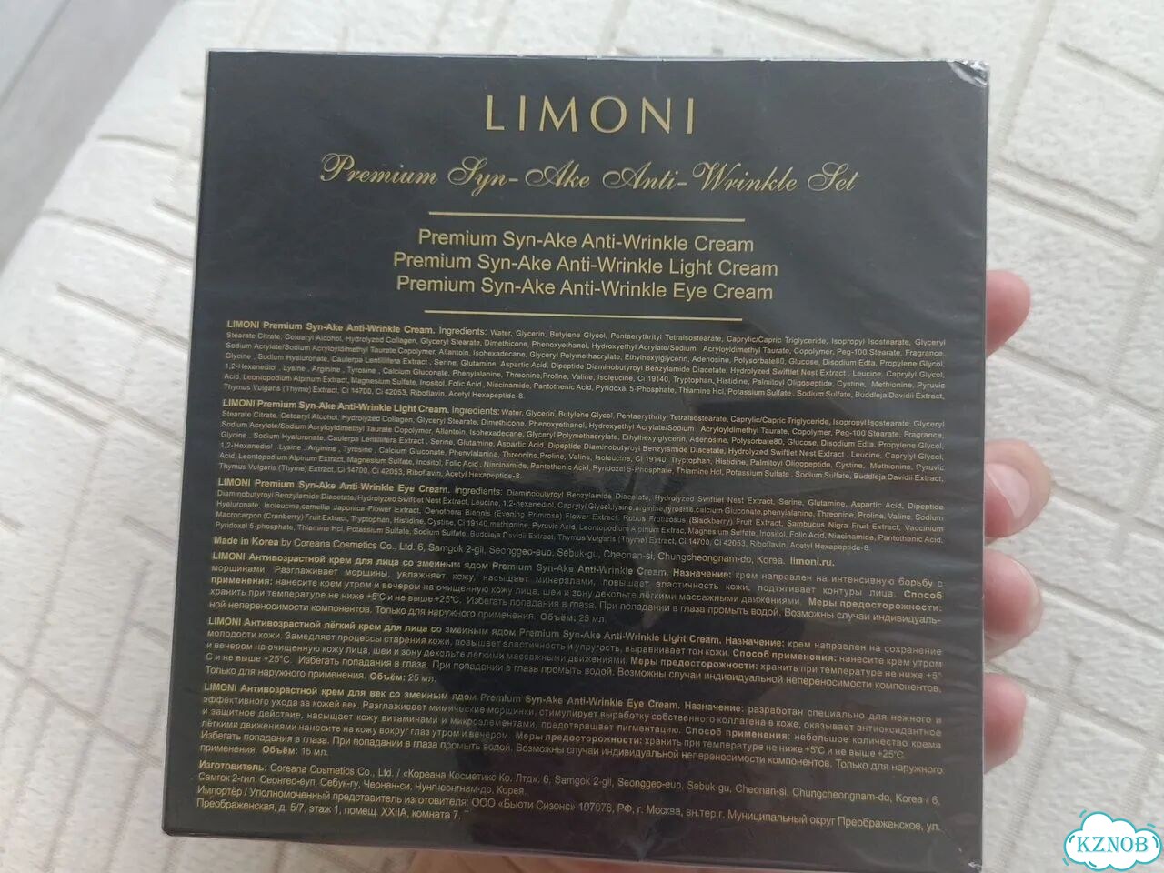 Набор новый limoni premium set антивозрастной фото 2