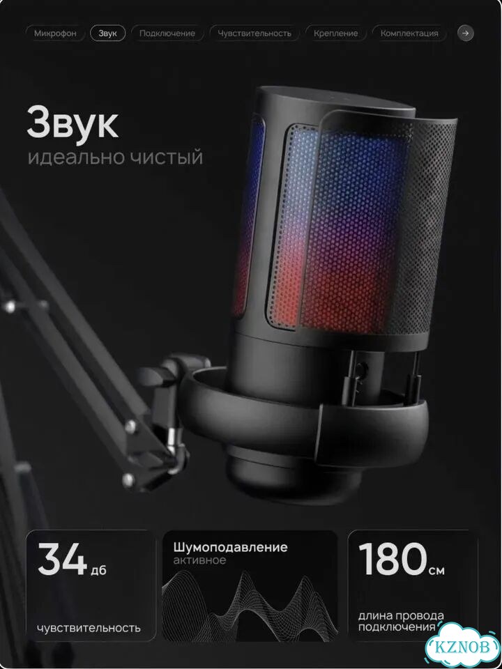 Микрофон для пк с кронштейном,игровой фото 2