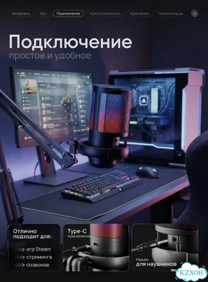 Микрофон для пк с кронштейном,игровой фото 3