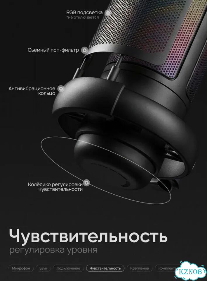 Микрофон для пк с кронштейном,игровой фото 4