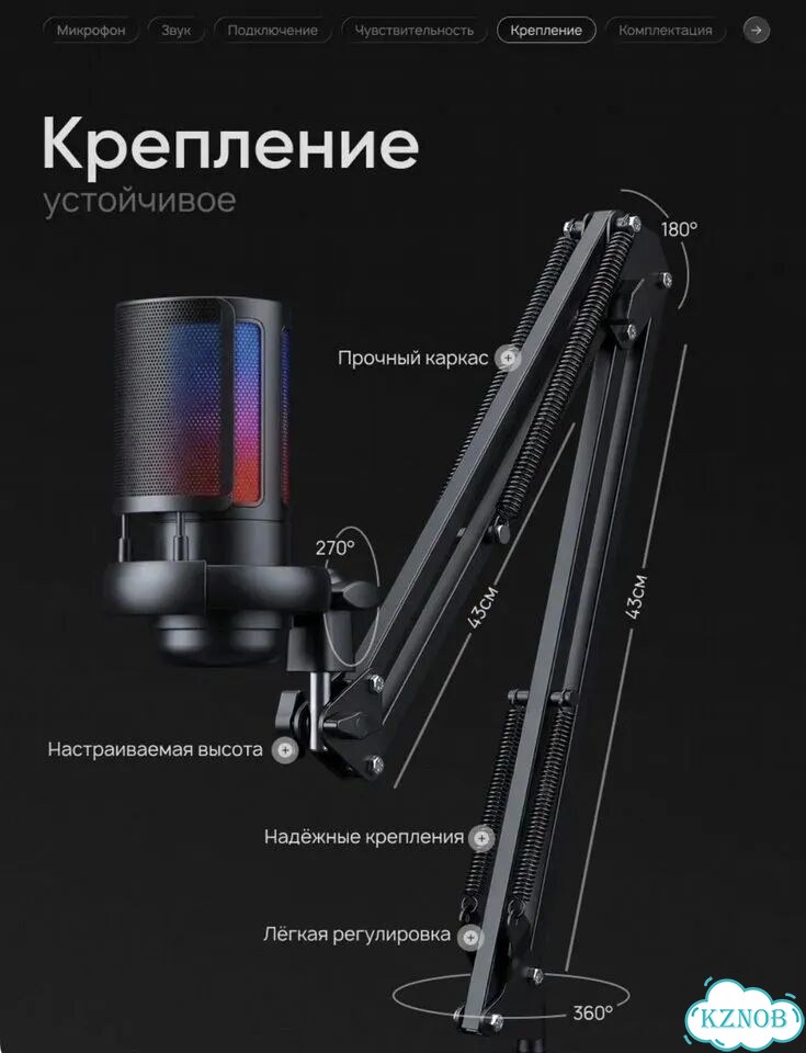 Микрофон для пк с кронштейном,игровой фото 5