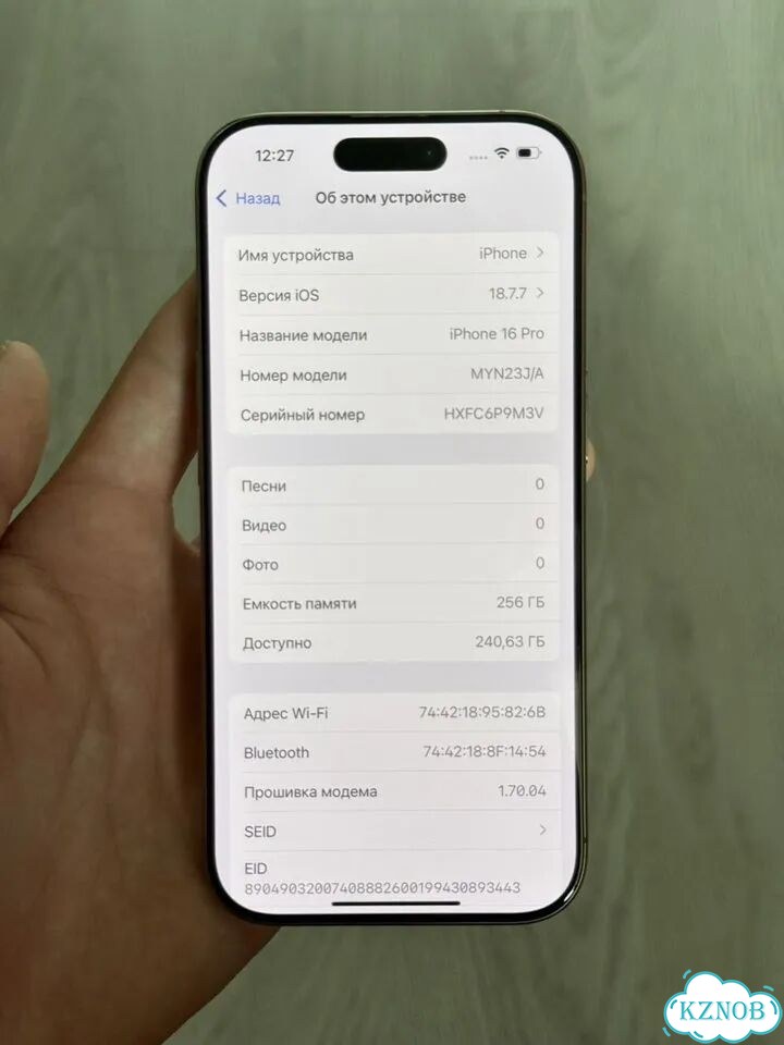 iPhone 16 Pro, 256 ГБ, SIM + eSIM фото 6