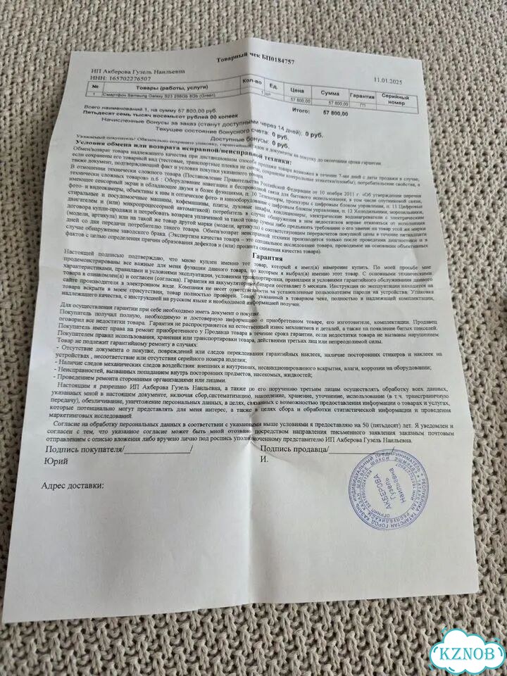 Samsung Galaxy S23, 8/256 ГБ, SIM + eSIM фото 6