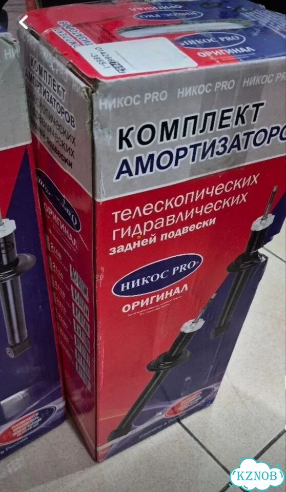Стойки передние фото 1