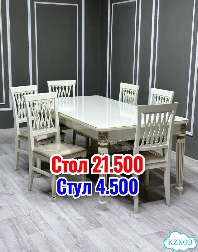 Обеденный раздвижной стол и стулья новые фото 1