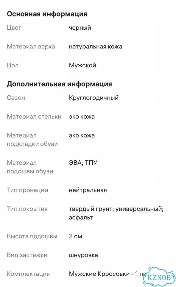 Кроссовки premiata мужские 42,43 фото 10
